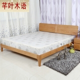 日式白橡木实木床1.5/1.8米纯实木双人床现代简约成人原木色婚床