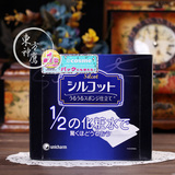 日本原装 Unicharm尤妮佳silcot1/2超省水化妆棉卸妆棉 40枚/盒