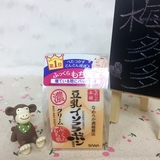 现货 日本代购 豆乳/SANA 保湿面霜 温和滋润 新款 50g