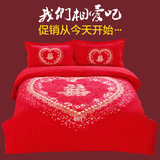 婚庆四件套大红全棉加厚磨毛4件套床单式1.8/2.0结婚床上用品双人