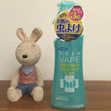 现货日本代购VAPE无毒夏季户外宝宝防蚊液儿童孕妇驱虫驱蚊喷雾