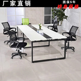 广东办公家具简约现代钢架板式6人-10人条形会议桌洽谈桌椅接待桌