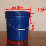 10升化工桶塑料桶加厚带盖食品级蓝色包装桶塑料pp料防水涂料批发