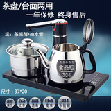 304不锈钢电热烧水壶套装嵌入式自动上水抽水电茶炉泡茶消毒茶具