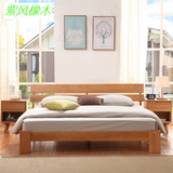 北欧白橡木全实木日式双人简约现代卧室1.5米婚床1.8米大床可定制