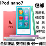 正品 苹果ipod nano7 16G mp4触屏播放器7代nano帮下歌包邮送豪礼