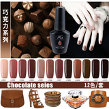 甲油胶正品光疗指甲胶咖啡色系持久环保巧克力色蔻丹芭比胶