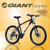 山地车自行车 ATX-PRO铝合金ATX777 双碟刹27/30变速山地车