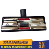松下吸尘器配件地板刷毛刷吸头嘴适用MC-CG461 MC-CG463 MC-CG465
