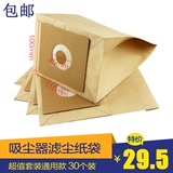 美的吸尘器配件纸袋垃圾袋QW12T-607/608/602 VC12S1-FC集尘袋子