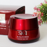 专柜正品SKII/SK2RNA超肌因肌源赋活修护精华霜80g六代大红瓶面霜