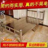 定制304/不锈刚床 现代简约1.5米 1.2米单人床铁艺床架子