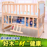 婴儿床实木无漆 欧式多功能新生儿宝宝摇篮床 环保加长 带滚轮