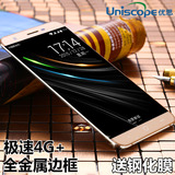 UniscopE/优思 U19电信移动4G双卡双待5.0寸超薄大屏智能手机正品