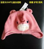 加拿大代购 BABY GAP儿童女绒帽 冬天保暖护耳防风 粉红色 2-4岁