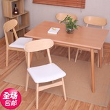 现代简约实木小餐桌小户型餐桌长方形吃饭桌子木质餐桌椅家用组合