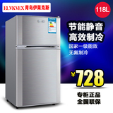 特价正品伊莱克斯BC-118L 小冰箱双门家用节能静音冷藏冷冻包邮