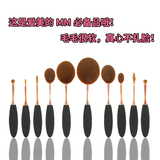 韩国10支化妆刷玫瑰金牙刷型万能粉底刷初学者定妆彩妆套装礼盒装