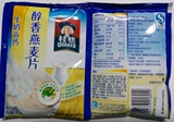 原装特价 桂格醇香牛奶高钙燕麦片 即冲既食营养早餐独立装27克