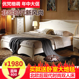 北欧床宜家简约后现代风格板式1.8米双人床欧式床实木高箱床烤漆