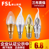 FSL 佛山照明 led灯泡e14小螺口3w尖泡拉尾led蜡烛灯泡水晶节能灯