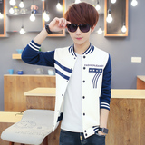棒球服男潮夹克 中学生韩版春装薄款长袖外衣 青少年修身外套卫衣