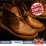 现货 经典款 Clarks/其乐男鞋沙漠靴Bushacre 2舒适耐磨海外直邮