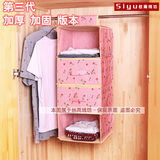 siyu韩式内衣收纳挂袋衣柜衣橱樱桃抽屉式收纳整理盒学生收纳神器