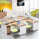 现代简约办公家具广东电脑桌职员办公桌4/6人位屏风组合员工桌椅