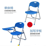 福州厦门加厚折叠培训椅带写字板带水杯位桌椅一体教学椅子学生椅