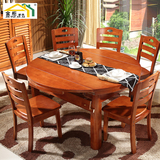 实木伸缩餐桌椅组合 简约现代橡胶木餐台椅长方形折叠家用6人饭桌