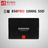 Samsung/三星 850PRO 1000G 1T SATA3 台式机笔记本 SSD固态硬盘