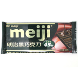 日本明治meiji排块黑巧克力45％可可脂休闲零食小吃袋装65g特价