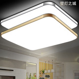 遥控LED吸顶灯现代简约铝材卧室灯客厅灯长方形苹果5铝边灯具灯饰