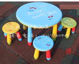 特价阿童木塑料圆桌儿童卡通桌小朋友塑料桌椅子幼儿园阿童木桌子