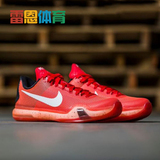 雷恩体育Nike Kobe 10 X KOBE10 ZK10科比10代篮球鞋男705317-616