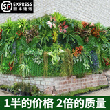 仿真植物墙人工草坪地毯假草皮塑料绿色装饰绿植墙仿真植物背景墙