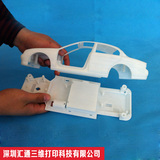 小汽车模型|SLA工业级精准打印|福永手板模型|3D打印手板