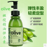 olive橄榄精油弹力素卷发修复护卷保湿定型蓬松不硬弹簧500ml