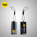 耶鲁Yale电子锁配件智能锁开门卡Mini门卡远程遥控器