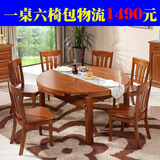 特价实木餐桌椅组合伸缩折叠6 10人圆形橡胶木饭桌小户型客厅家具