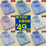 夏季男士薄款短袖青少年休闲格子衬衫学生韩版修身衬衣加肥加大码
