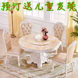 简欧大理石餐桌欧式全实木雕花一桌四六椅吃饭桌子组合套装小户型