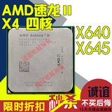 AMD 速龙Ⅱ X4 四核CPU X640 X645 AM3 938 针 正式版