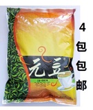 元豆三合一奶茶粉1000g投币咖啡机专用 元豆原味奶茶粉 4包包邮