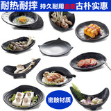 黑色磨砂仿瓷盘子料理小吃凉菜寿司烤肉盘创意不规则密胺日式餐具