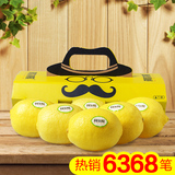 四川安岳柠檬荷尔檬一级果6个装 新鲜纯天然水果黄柠檬皮薄多汁酸