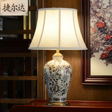 中式彩绘花草陶瓷台灯经典复古全铜台灯美式台灯欧式卧室床头灯