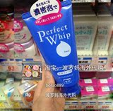 日本代购资生堂洗面奶洗颜专科泡沫洁面乳男女120g美白补水保湿
