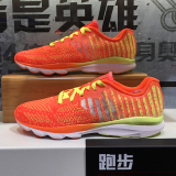 李宁超轻十三代跑步鞋 男子2016夏季新款减震轻质运动跑鞋ARBL015